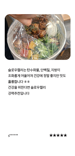 gcon10_col03_slide_item